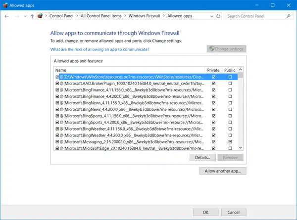 Windows 11 で Windows ファイアウォールを構成する方法