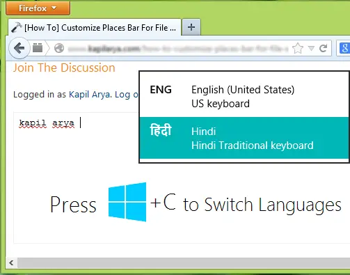 Windows 11/10 でスペル チェッカーと自動修正をオフまたは無効にする