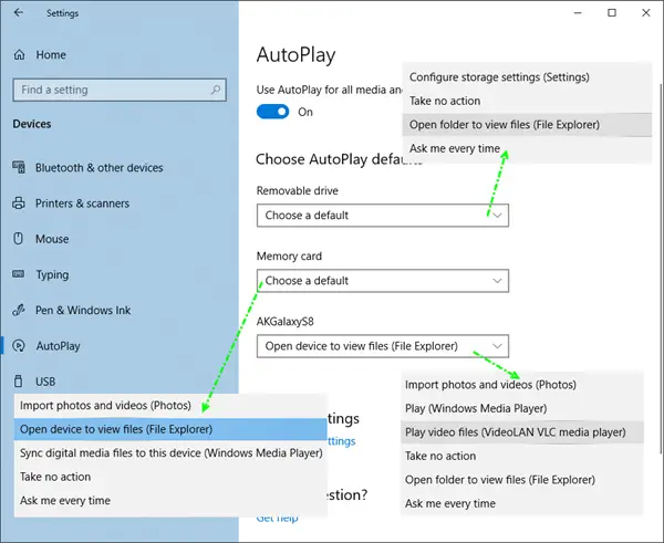 Windows 11/10 で自動再生のデフォルトを有効、構成、設定する方法