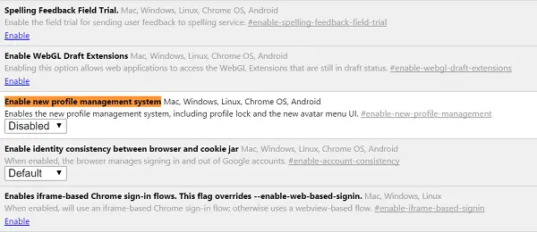 Windows 11/10 の Google Chrome ブラウザでプロファイル マネージャーを有効または無効にする