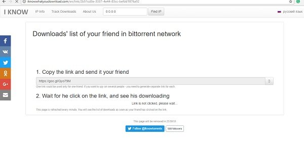 Torrent で何をダウンロードしたか知っています