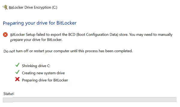 BitLocker セットアップで BCD (ブート構成データ) ストアのエクスポートに失敗しました