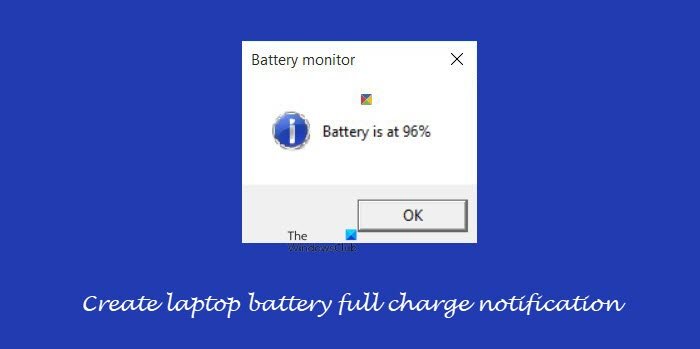 Windows 11/10でノートパソコンのバッテリーフル充電通知を作成する