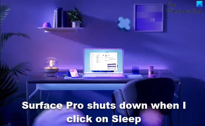 [スリープ] をクリックすると Surface デバイスがシャットダウンします