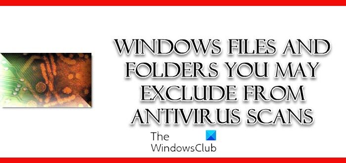 ウイルス対策スキャンから除外できる Windows ファイルとフォルダー