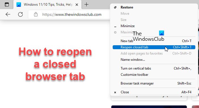 Chrome、Edge、Firefox、Opera ブラウザで閉じたタブを再度開く方法