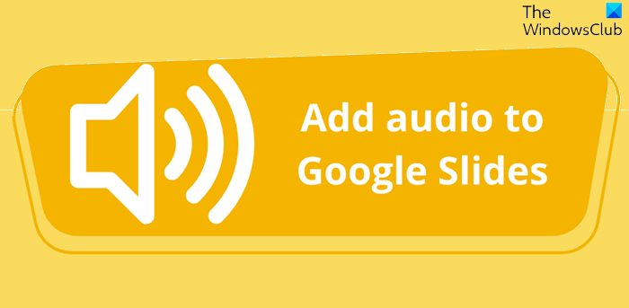 Google スライドに音声を追加する方法