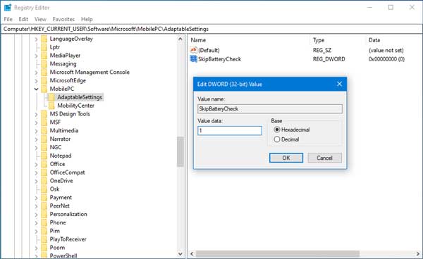 デスクトップ コンピューターで Windows モビリティ センターを有効にする方法