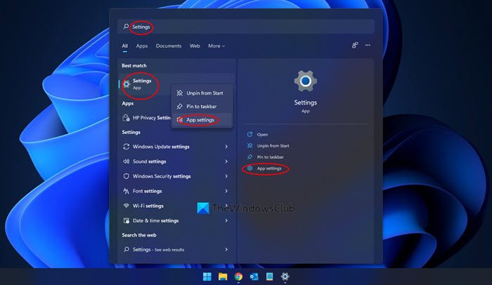 Windows 11/10で設定アプリをリセットする方法