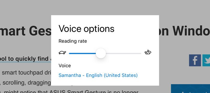 iPad 版 Microsoft Edge で読み上げを使用する方法
