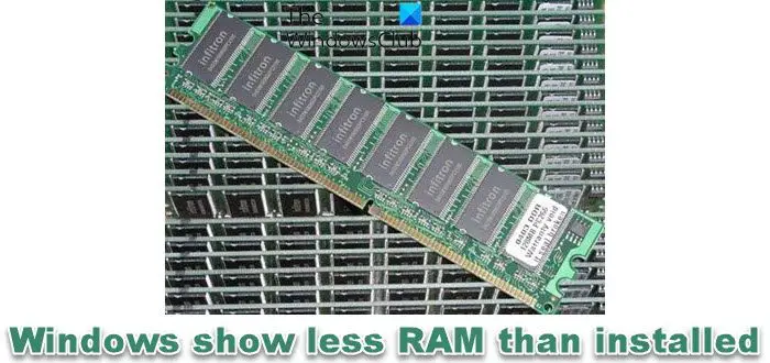 使用可能なRAMがWindows 11/10に搭載されているRAMよりも少ない