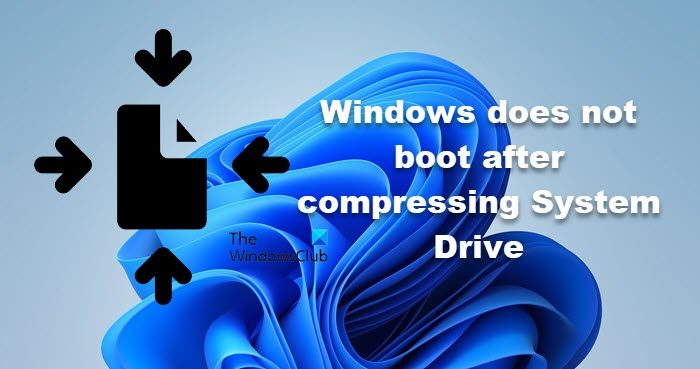 システムドライブを圧縮すると Windows が起動しなくなる