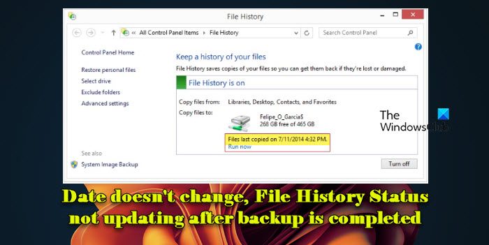 日付は変更されず、バックアップ完了後にファイル履歴ステータスが更新されない