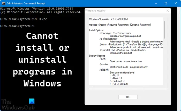 Windows 11/10でプログラムをインストールまたはアンインストールできない