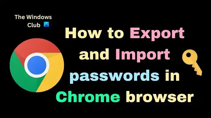 Chrome ブラウザでパスワードをエクスポートおよびインポートする方法