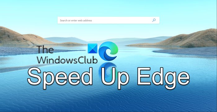 Edgeを高速化し、読み込みを速くする方法