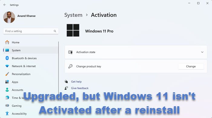 アップグレードしたが、再インストール後に Windows 11 がライセンス認証されない
