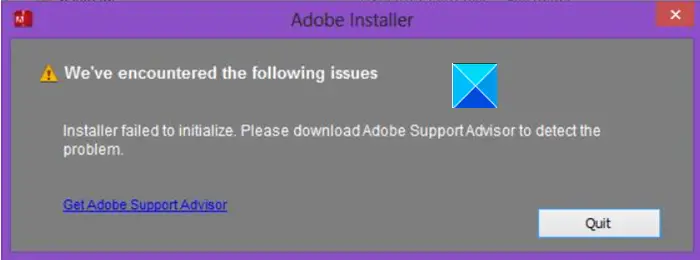 Windows 11/10でAdobe Creative Cloudインストーラーが初期化に失敗したエラーを修正する方法