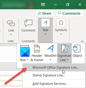 Excel でデジタル署名を追加または削除する方法