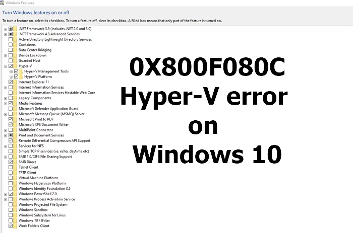 Windows 11/10 での 0x800f080c Hyper-V エラーを修正