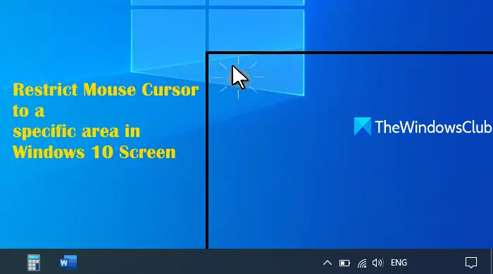 マウス カーソルを Windows 画面の特定の部分に制限する方法