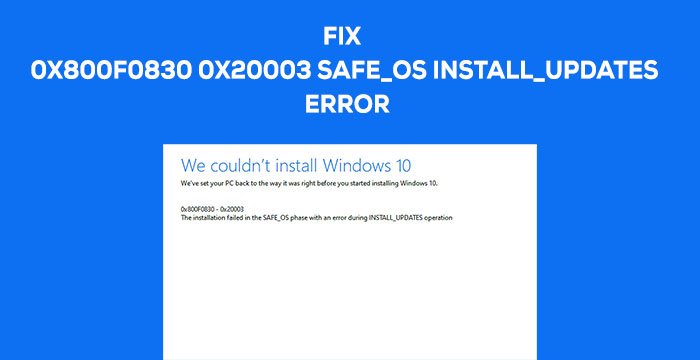 エラー 0x800f0830-0x20003、INSTALL_UPDATES 操作中にエラーが発生し、SAFE_OS フェーズでインストールが失敗しました