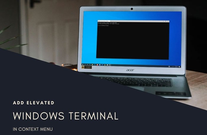 コンテキスト メニューに「管理者として Windows ターミナルを開く」を追加する方法