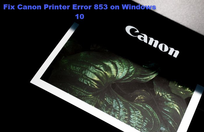 Windows 11/10でのCanonプリンターエラー853の修正