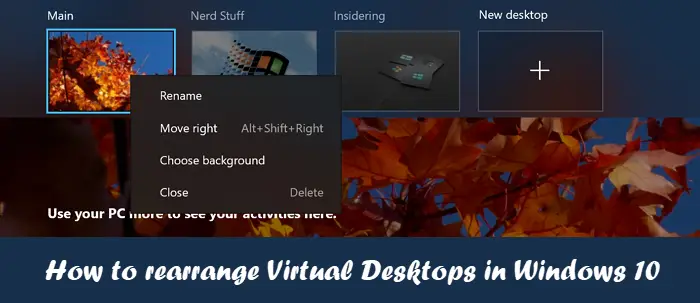 Windows 11/10で仮想デスクトップを再配置する方法