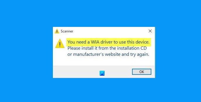 Windows 11/10でこのデバイスを使用するにはWIAドライバーが必要というエラーを修正