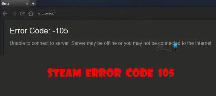 Steamエラーコード105を修正、サーバーに接続できません