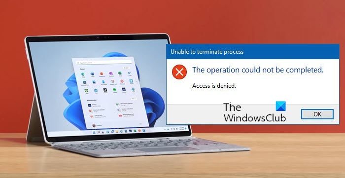 プロセスを終了できません、アクセスが拒否されました、操作を完了できませんでした
