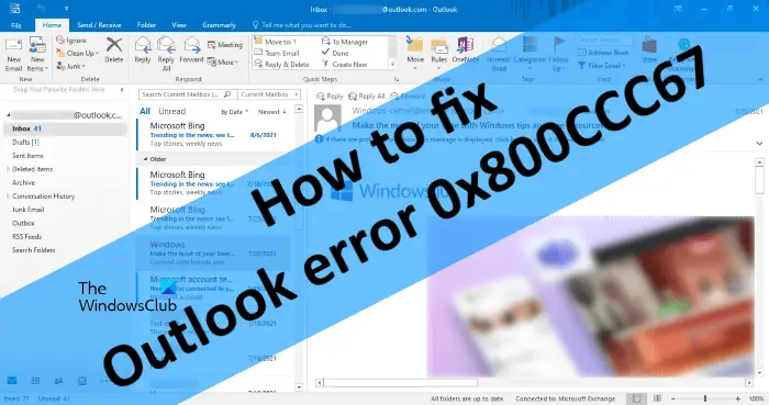 Outlookエラー0x800CCC67を修正する方法