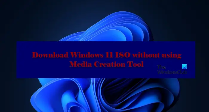 メディア作成ツールを使用せずに Windows 11/10 ISO をダウンロードする方法
