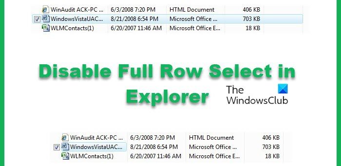 Windows 11/10のファイルエクスプローラーで全行選択を無効にする方法