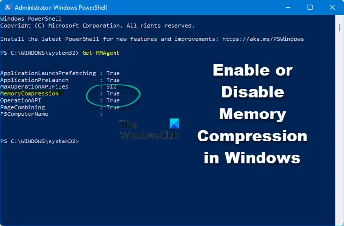 Windows 11/10でメモリ圧縮を有効または無効にする方法