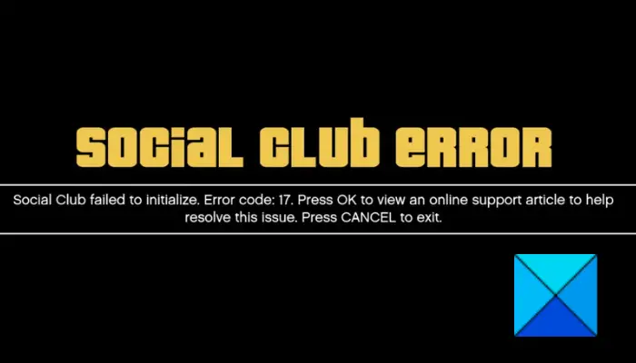 GTA Vソーシャルクラブの初期化に失敗した、エラーコード17を修正