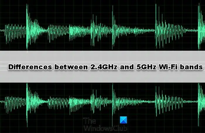 2.4GHz と 5GHz Wi-Fi 帯域の違いは何ですか