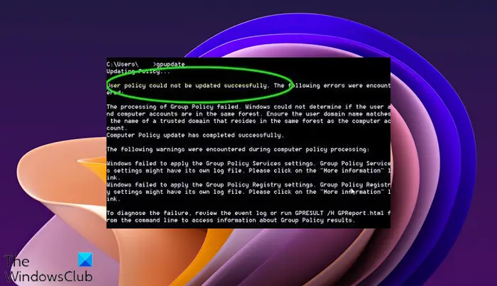 コンピュータ ポリシーを正常に更新できませんでした。グループ ポリシーの処理に失敗しました。