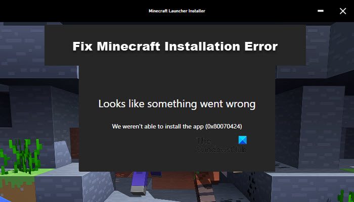Minecraft のインストール エラー 0x80070424、0x80131509、0x80070057 などを修正します。