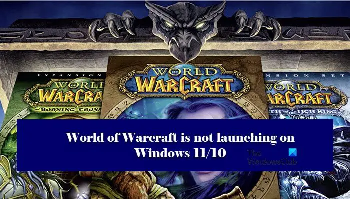 Windows PC で World of Warcraft が起動しない、または起動しない