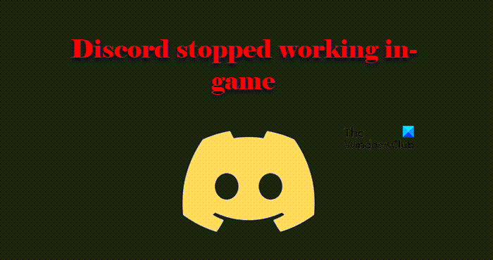 Windows PC上のゲームでDiscordが動作しなくなった問題を修正