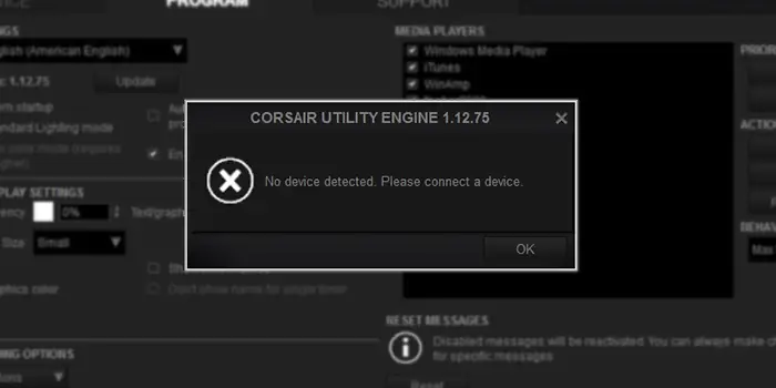 Windows 11/10 での Corsair Utility Engine の「デバイスが検出されませんでした」エラーを修正