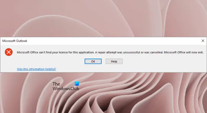 Microsoft Office がこのアプリケーションのライセンスを見つけることができません
