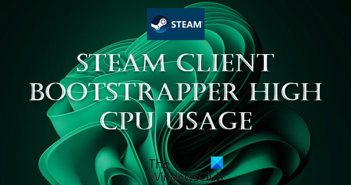Windows 11/10 での Steam クライアント ブートストラップの高い CPU 使用率を修正