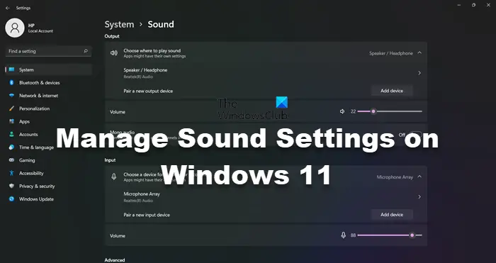 Windows 11 でサウンド設定を変更してオーディオを改善する方法