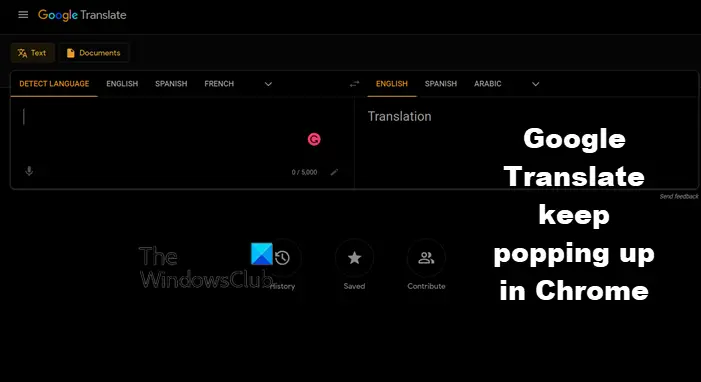 Chrome で Google 翻訳がポップアップし続ける
