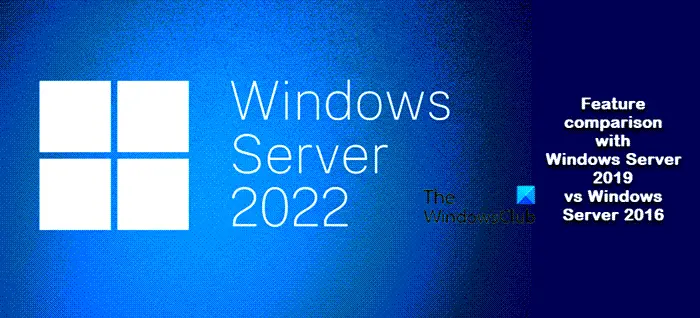 Windows Server 2022、2019、2016 の機能の違い
