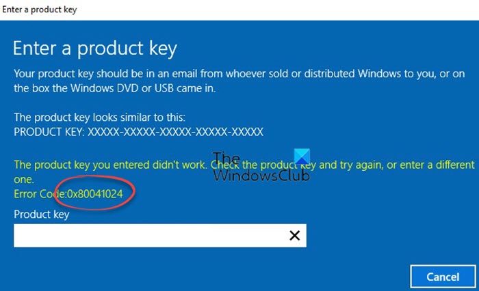 0x80041024 Windows アクティベーション エラー コードを修正