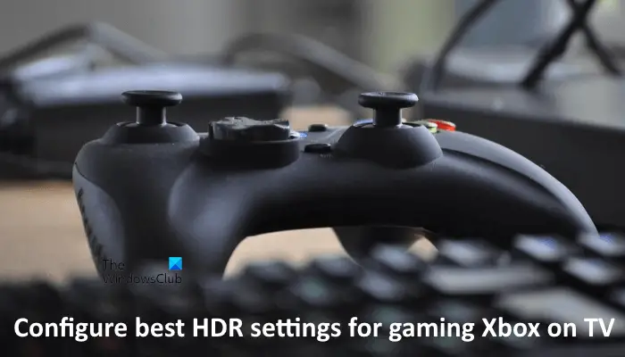 Xbox での HDR ゲームに最適なテレビ設定